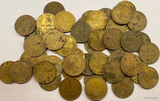50 шт. копеечных монет 1924-1957 годов.