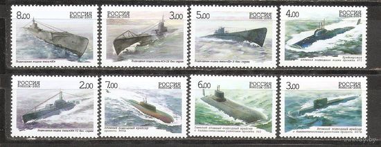 ФФ2 Россия 2005-06 Подводные лодки