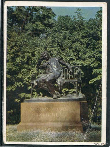 Город Пушкин. Памятник А.С. Пушкину  в лицейском саду. Изд. 1962