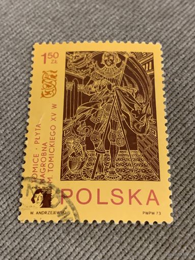 Польша 1973. Надгробная плита Томицкого XV век. Полная серия