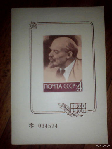 Филателистическая выставка