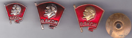 ВЛКСМ: членский значок.