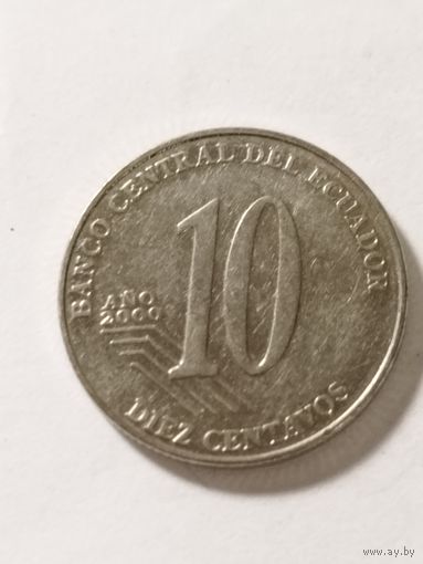Эквадор 10 сентаво 2000