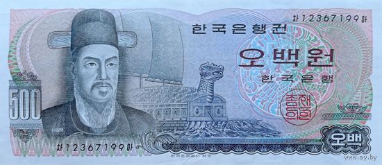 Werty71 Южная Корея 500 вон 1973 года UNC банкнота
