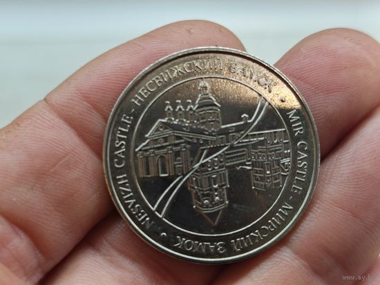 Жетон Беларуси. С 1 рубля!