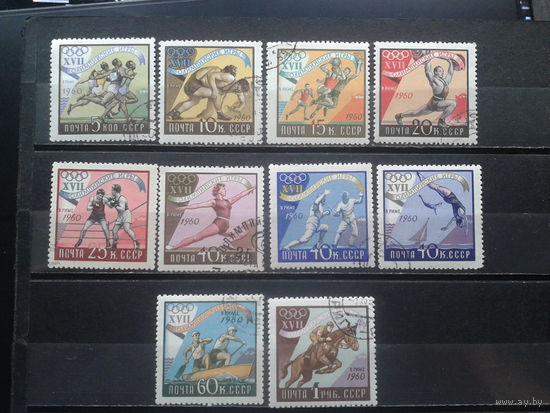 1960. Олимпийские игры в Риме. Полная серия