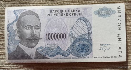 Werty71 Босния и Герцеговина Республика Сербская 1000000 / 1 миллион динаров 1993 банкнота