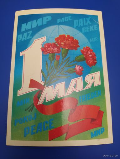 Ф. Марков