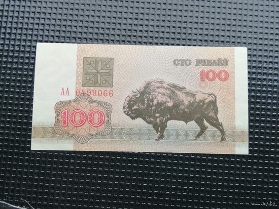 100 рублей 1992 АА aUnc