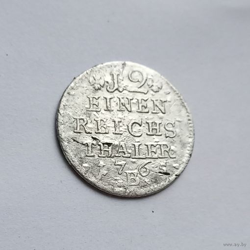 1/12 талера 1765 г. ,,В,, Пруссия