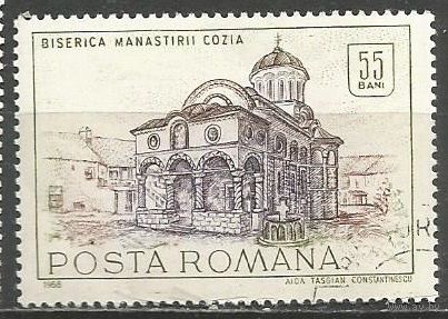 Румыния. Исторические здания. Церковь. 1968г. Mi#2716.