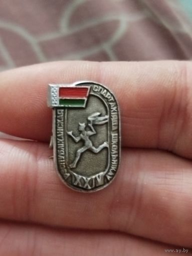 Спартакиада школьников бсср