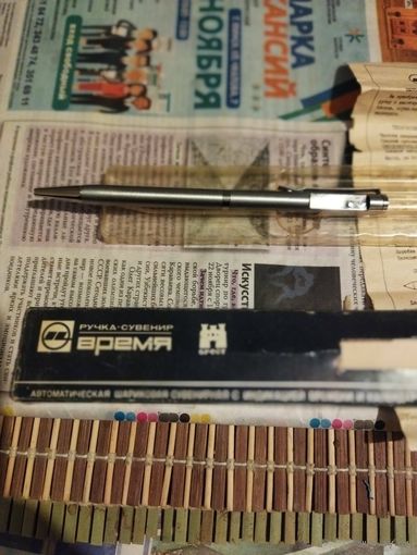 Ручка сувенир СССР электроника с часами в коллекцию.