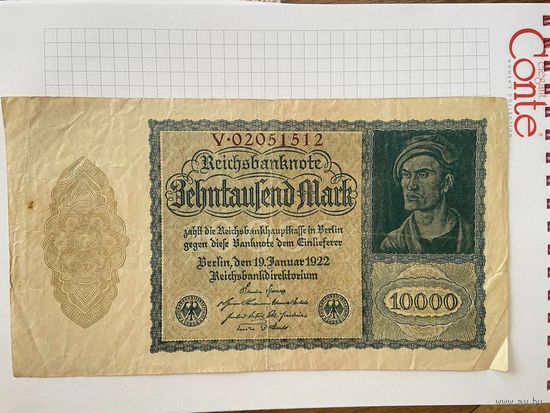 10000 марок Германской империи
