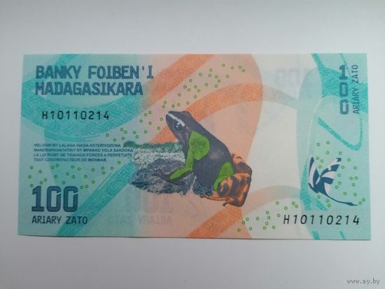 Мадагаскар 100 UNC c рубля