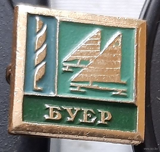 Буер. Ф-33