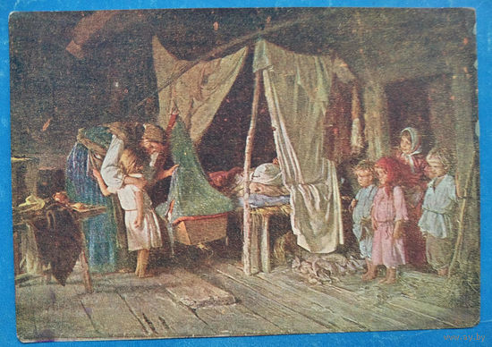 Лемох К. Новое знакомство. 1920-30-е г. Чистая.