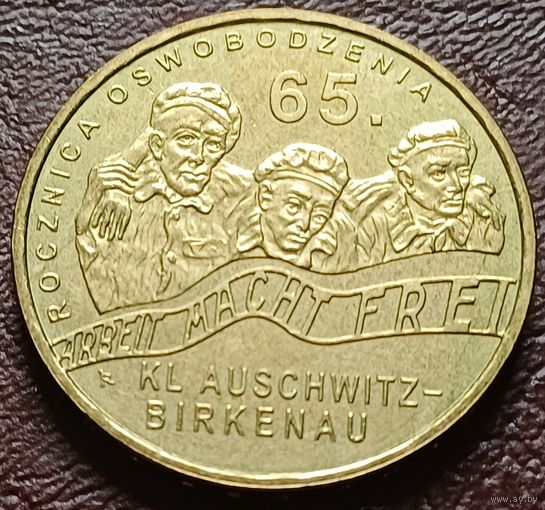 Польша 2 злотых, 2010 65 лет освобождения концлагеря Аушвиц-Биркенау    ( 2-8-4 )