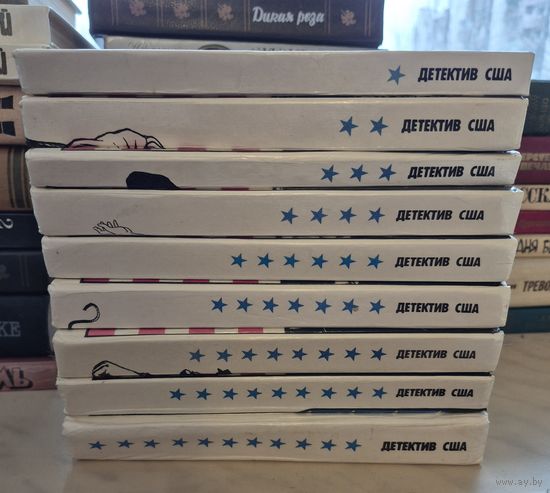 9 книг серии Детектив США, можно поштучно