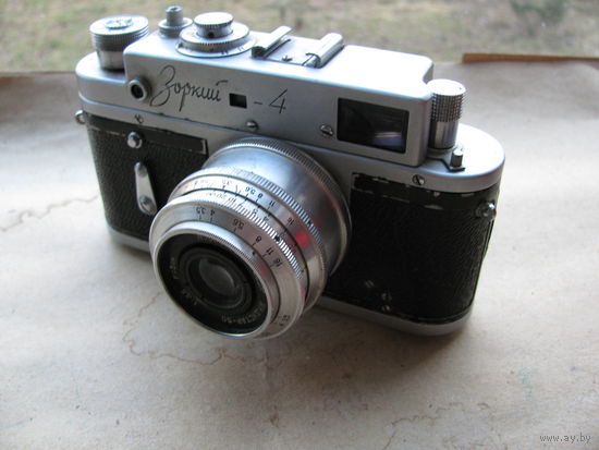 Фотоаппарат "Зоркий - 4" с объективом "Индустар-50"