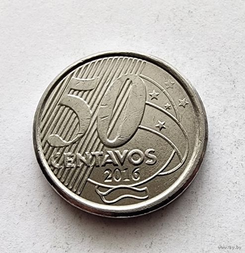 Бразилия 50 сентаво, 2016