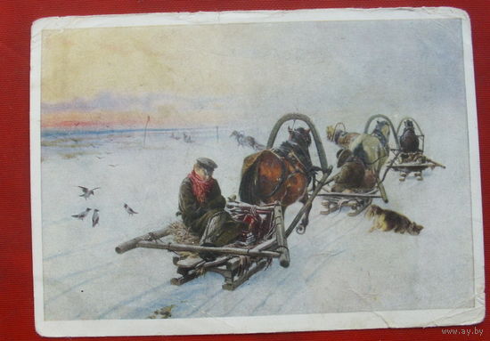 Прянишников. Порожняки. Чистая. 1946 года. 1969.