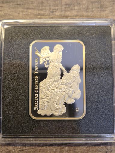 Экстаз святой Тэрэзы Терезы 20 рублей 2010, серебро