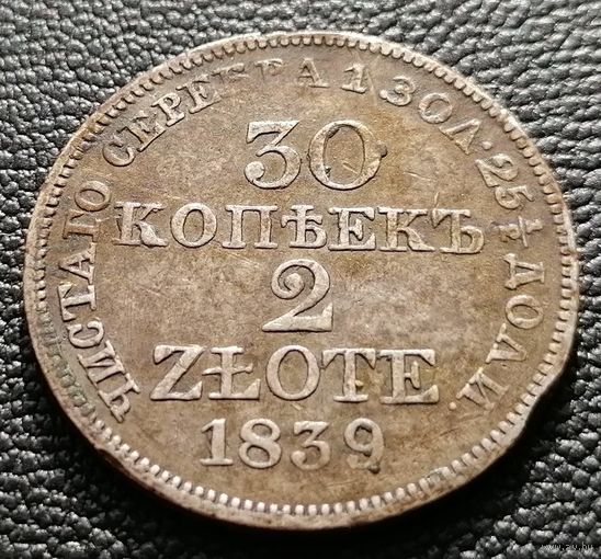 30 копеек 2 злотых 1839 года MW Среднее перо хвоста длиннее.