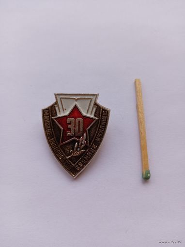 Минское суворовское военное училище. 30 лет.