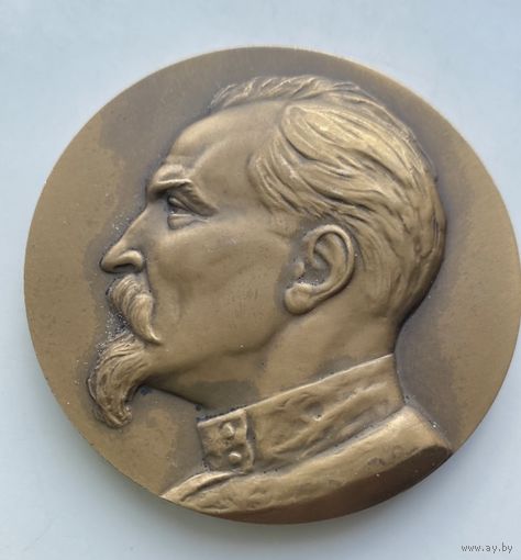 Медаль настольная "ДИНАМО" ФЭД