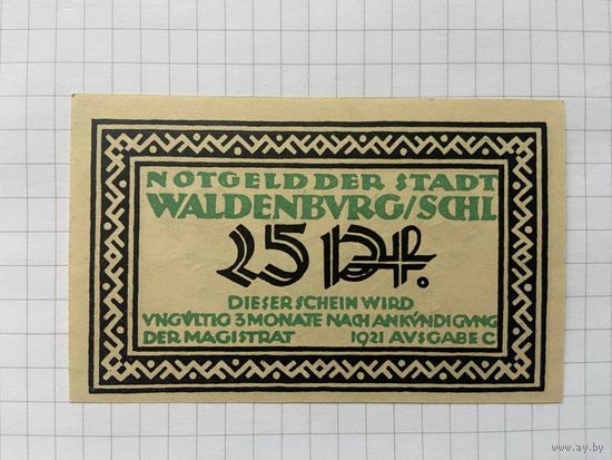 25 пфеннингов (нотгельды) 1921 г. Германия.