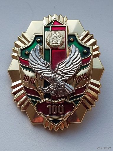 100 лет ПВ