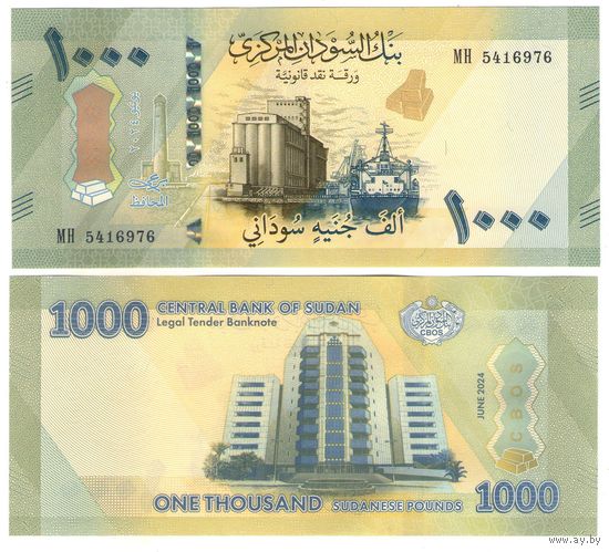 Судан 1000 фунтов 2024 год UNC