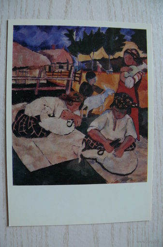 Гончарова Н., Стрижка овец; 1977, чистая.