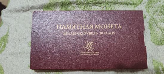 Футляр для памятных монет