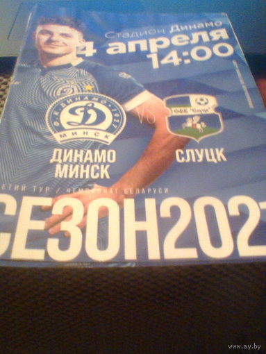 04.04.2021--Динамо Минск--ФК Слуцк