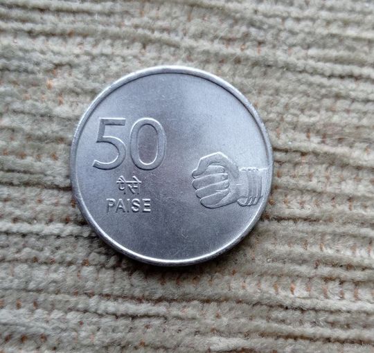 Werty71 Индия 50 пайса 2009