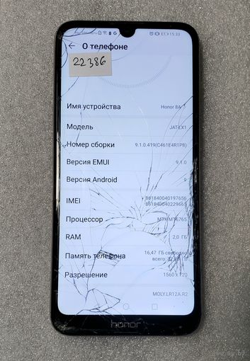 Телефон Huawei Honor 8A. Можно по частям. 22386