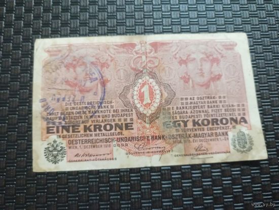 1 крона 1916 Австрия с печатью, редкость