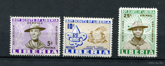 Либерия - 1961 - Скаутское движение - Скауты Либерии - [Mi. 573-575] - полная серия - 3 марки. MNH.