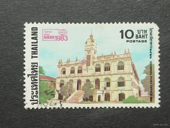 Тайланд 1983. Международная выставка марок