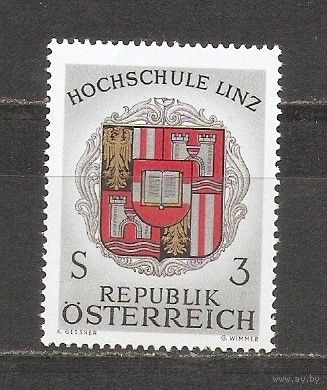 КГ Австрия 1966 Герб
