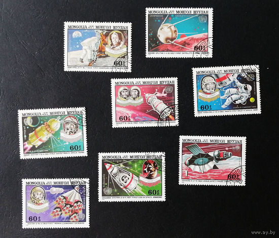 Монголия 1982 г. АВИАПОЧТА. ООН. Использование космического пространства в мирных целях, полная серия из 8 марок #0080-K1P11