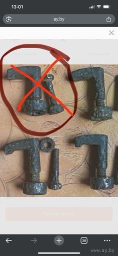 Кнопки для немецкого ножа