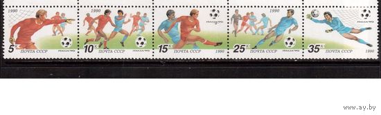 СССР-1990, (Заг.,6144-6148) **  , Спорт, ЧМ по футболу,