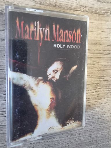 Аудиокассета MARILYN MANSON