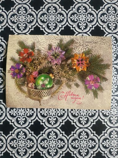 Открытка СССР 1987 год. Чистая. И.Дергилев. Состояние на скане.