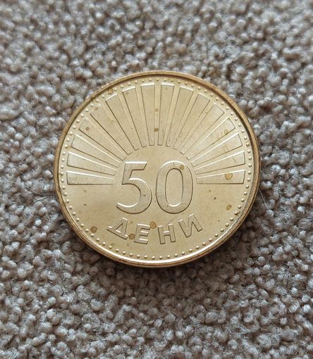 Северная Македония 50 дени, 1993