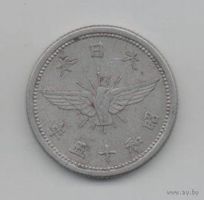 ВЕЛИКАЯ ЯПОНСКАЯ ИМПЕРИЯ  5 СЕН 1940. Хирохито (Сёва)