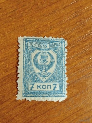 1921 Россия Дальневосточная республика с зубцовкой 11 1/2 чистая клей MNH** (2-11)